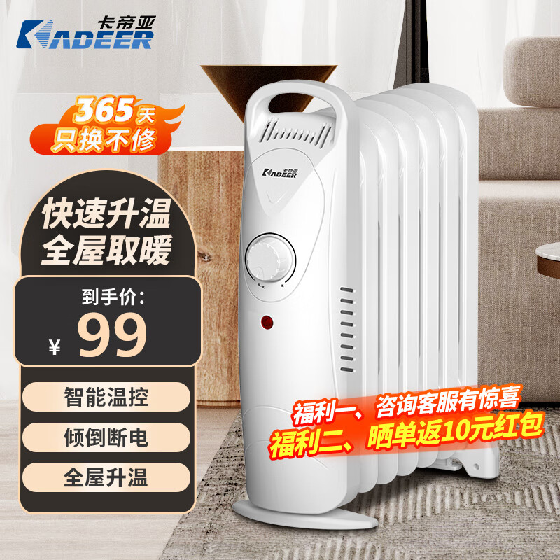 Kadeer  ͡ʽȡůů NSC-60-7X ܺ 96Ԫ