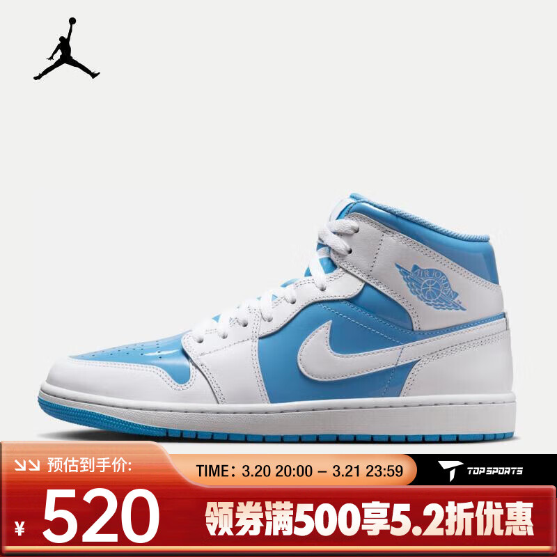 耐克（NIKE）AIR JORDAN 1 MID SE AJ1 男子运动鞋 FZ2142-114 42