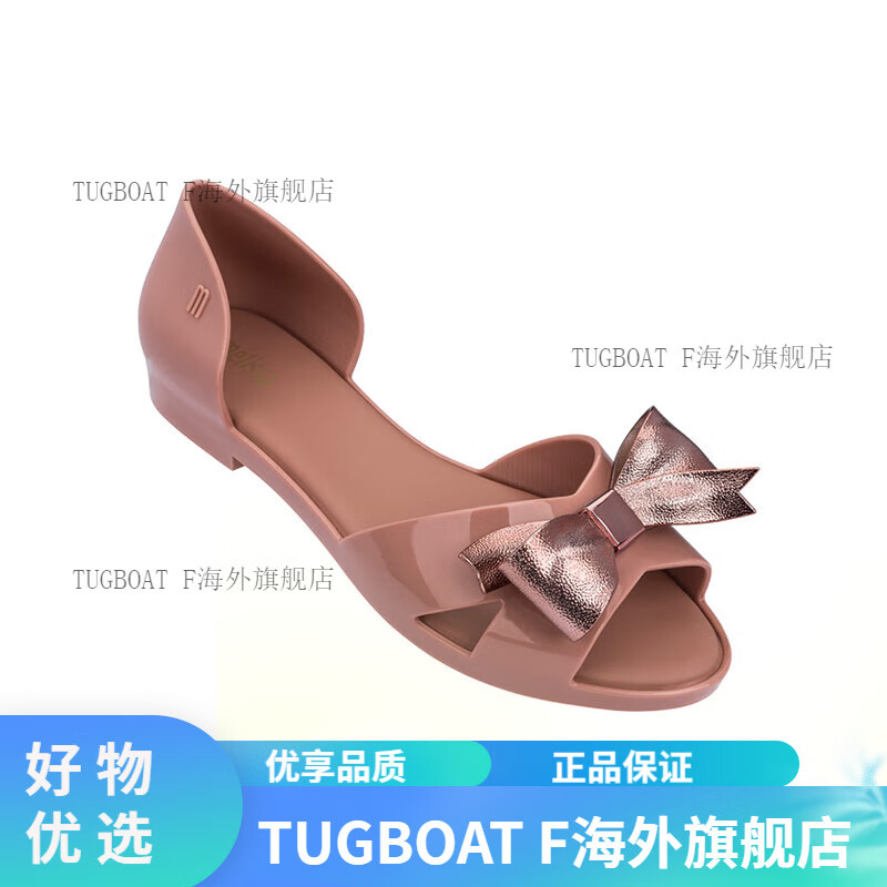 melissa(梅丽莎)梅丽莎露趾凉鞋巴西果冻鞋女蝴蝶结软底包跟女鞋 粉色