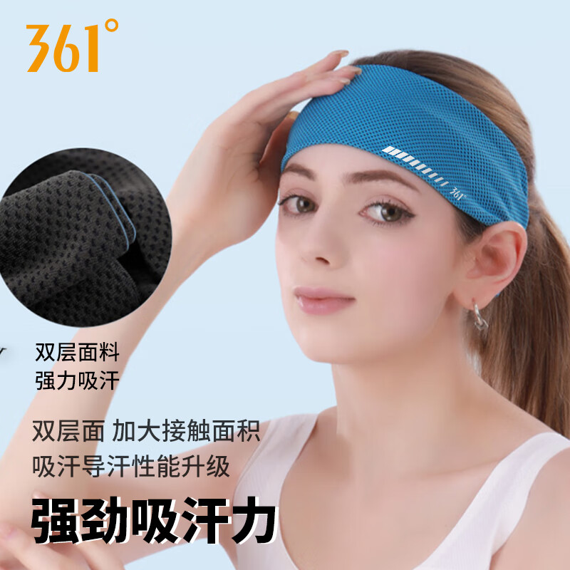 361°运动发带男女跑步头戴吸汗护头带止汗带健身导汗带头巾 黑色