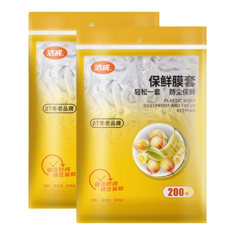 ��� һ���Է�������Ĥ���Է�����Ĥ�� ����Ĥ��200ֻ 5.4Ԫ/������10.8Ԫ��