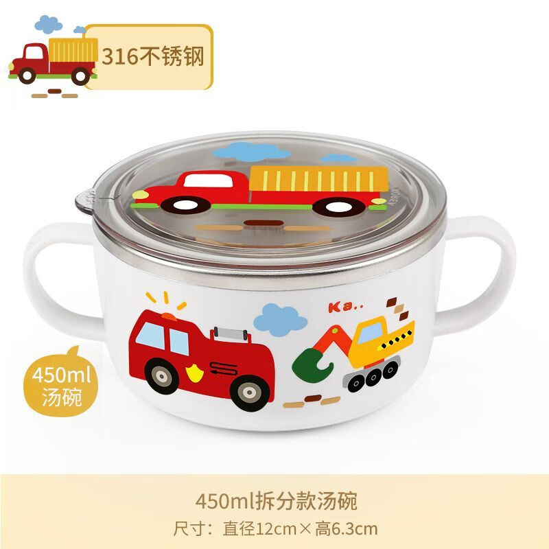 致仕（ZISIZ）儿童碗316不锈钢食品级小学生专用饭碗带盖防摔双耳汤碗带手柄304 【316】小汽车碗-450ml