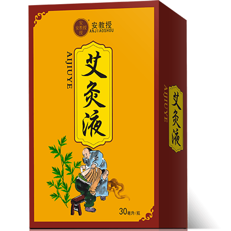 颈椎颈肩腰腿膝盖艾草家用40ml【大药房同款直售】 安教授艾灸液1盒