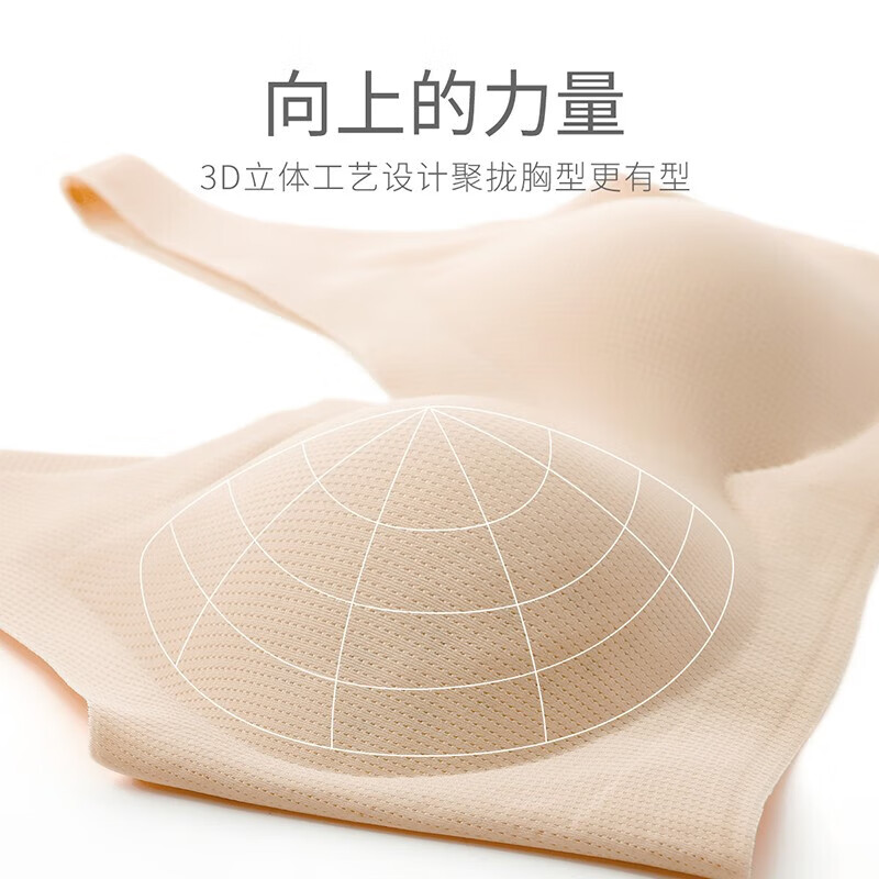 六月玫瑰（Junerose） 内衣文胸女新款无钢圈文胸哺乳内衣无痕薄款文胸罩女2件装 黑色+肤色 M