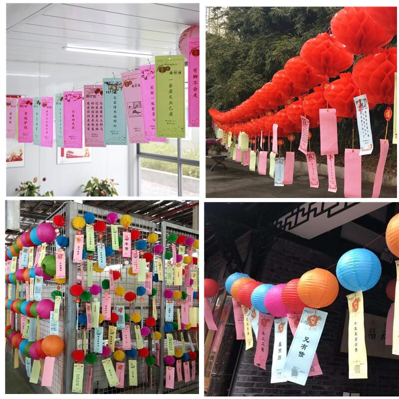 启画堂元宵节猜灯谜元旦节日中秋元宵灯谜卡灯谜纸条挂纸灯谜卡道具