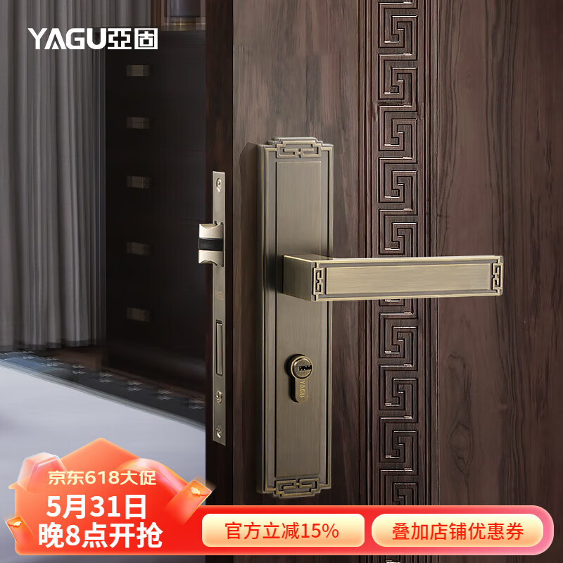 青古铜门锁 左开门室内门锁