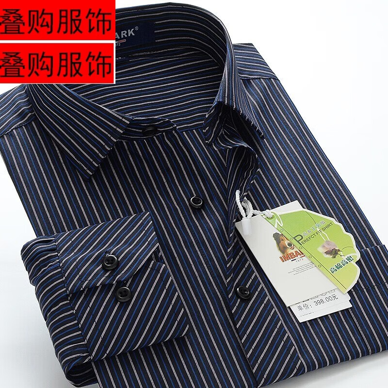 俞兆林300斤特大码男装长袖衬衫中老年加肥加大胖子宽松衬衣肥佬超