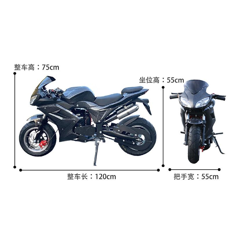 泊威尔儿童摩托车7岁到16岁越野加油儿童小型迷你摩托车新款49CC四冲程