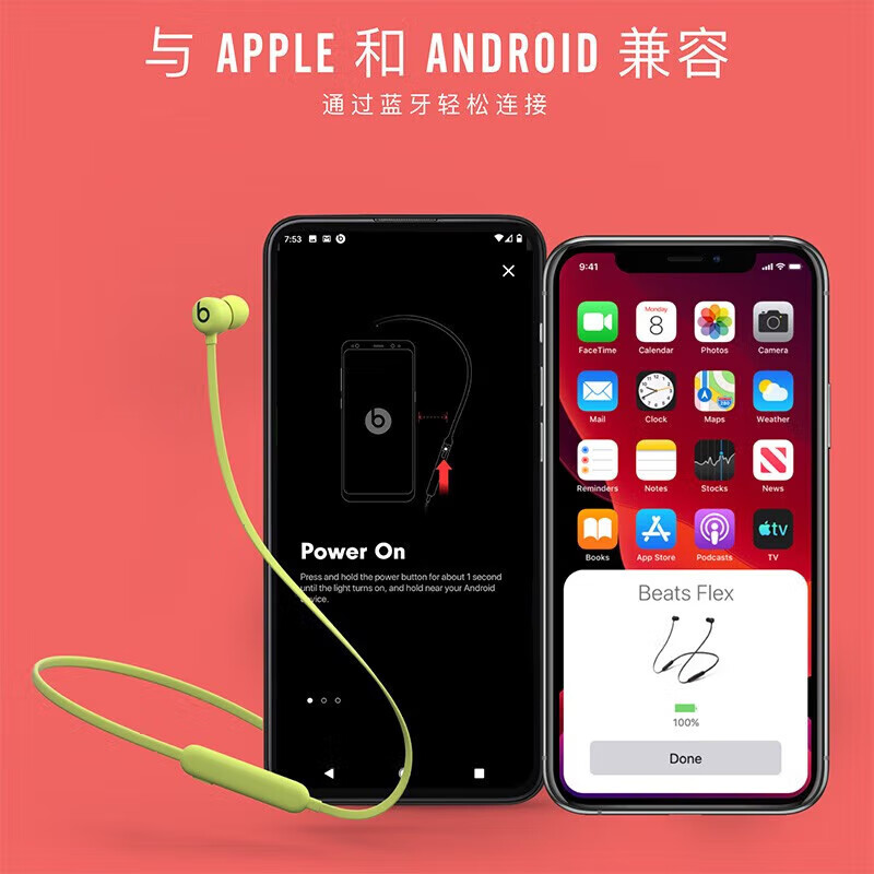 beats Beats Flex 蓝牙无线 入耳式手机耳机 颈挂式耳机 带麦可通话 Beats 经典黑红