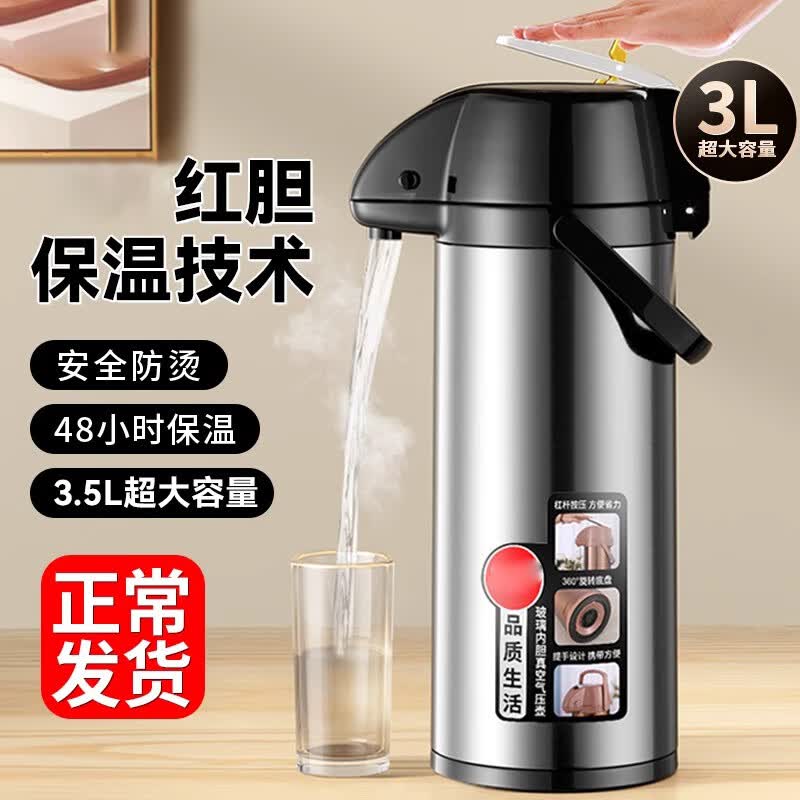 阿马福云按压式热水瓶大容量气压式保温水壶暖壶家用热水壶开水瓶y 红色2200ml怎么样,好用不?