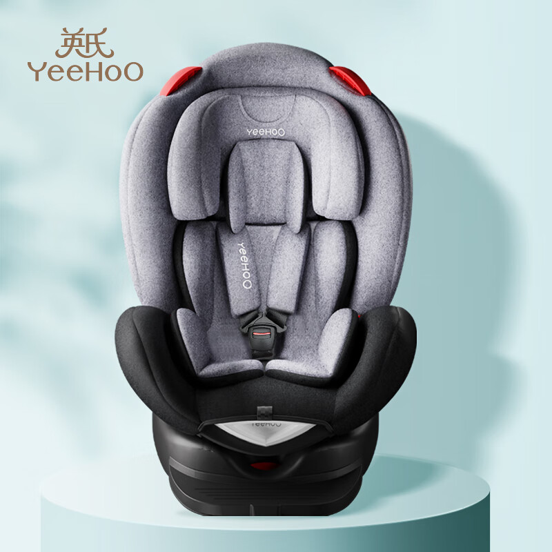 英氏（YEEHOO）婴儿汽车安全座椅宝宝可坐可躺360度旋转座椅车载通用儿童0-7岁 （芭比粉）儿童专用安全座椅