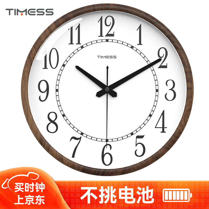 Timess挂钟钟表客厅家用挂墙时钟创意时尚卧室挂表石英钟41cm
