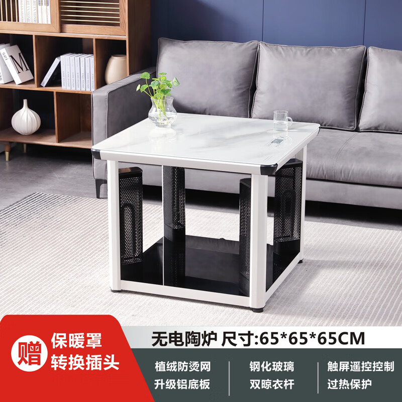 澳颜莱贵州烤火桌 取暖桌电暖桌多功能烤火炉正方形电取暖炉电烤炉