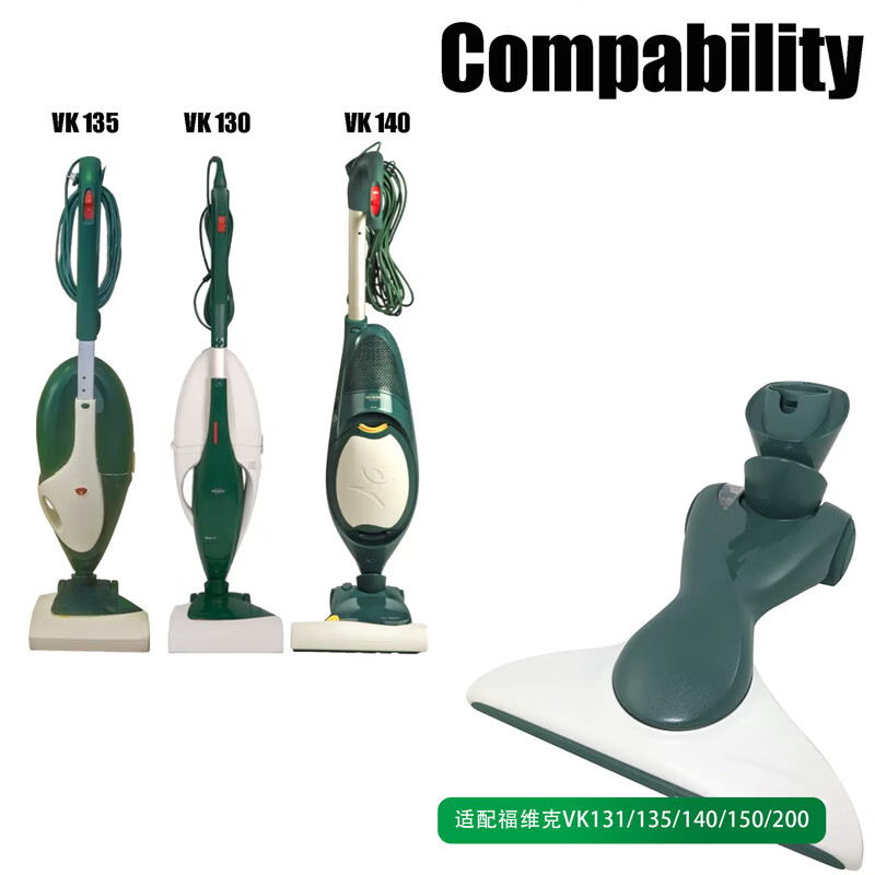 福维克RESFORD吸尘器VK150S灵动刷HD50适配VK135/140/150/200地刷吸头 HD40灵动刷