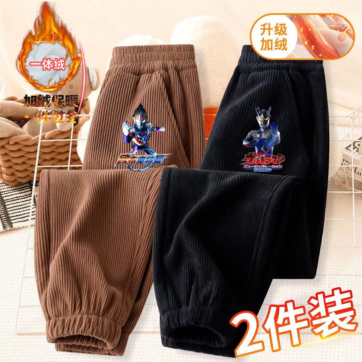 铭汇通贝利亚裤子秋冬灯芯绒休闲卫裤中小童奥特曼长裤子男童运动裤潮