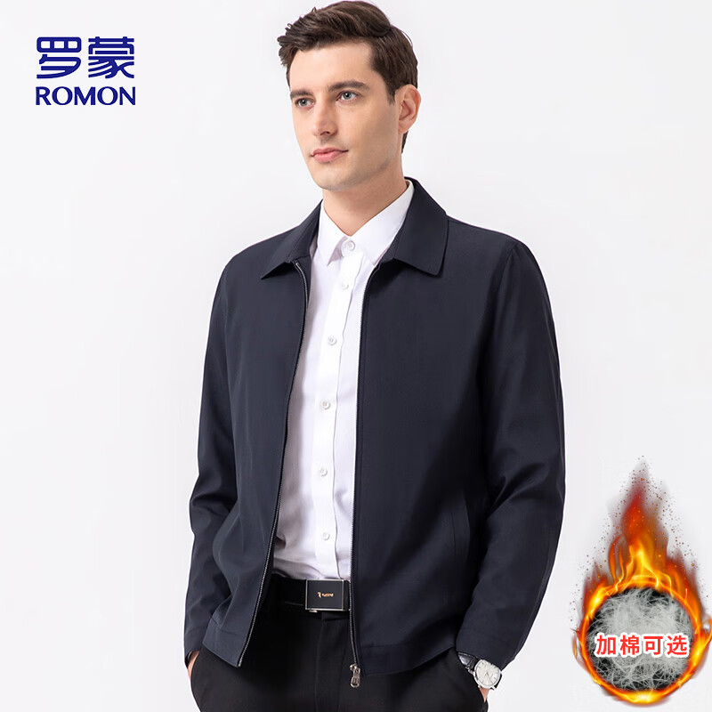 罗蒙外套男秋季商务男士翻领行政夹克上衣干部厅局风爸爸装i8藏青XL