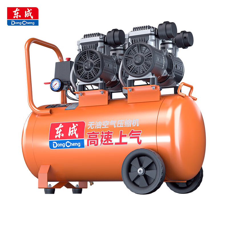 东成无油低音空压机DQE1380×2-55L升级大功率便携式气泵空气压缩机