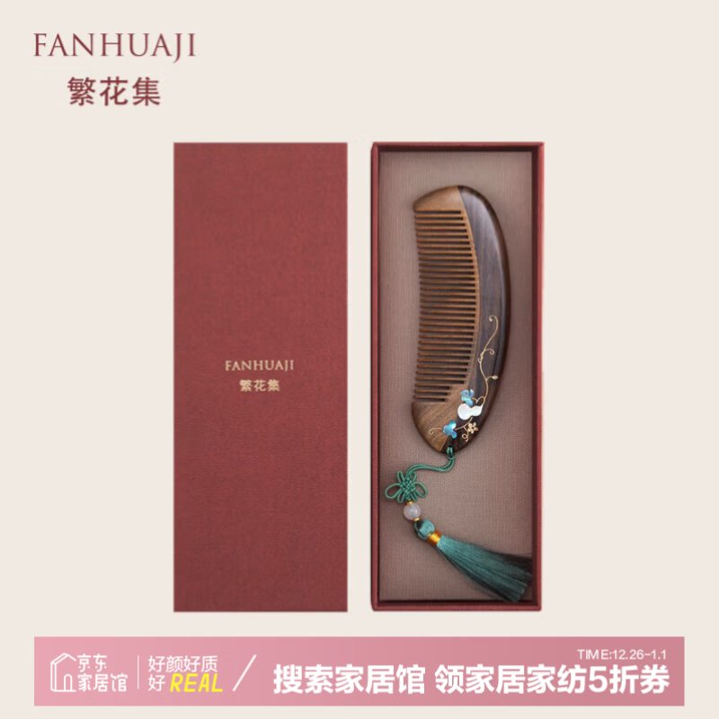 ������̴ľ�������ʥ���������������������Ů�����Ź���Ů��������Ʒ ��»