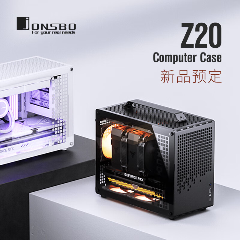 乔思伯(JONSBO) Z20黑色 MATX机箱 (约20L/可拆卸提手机箱/240冷排/160mm风冷/ATX电源/长显卡/Type-c Gen2 )