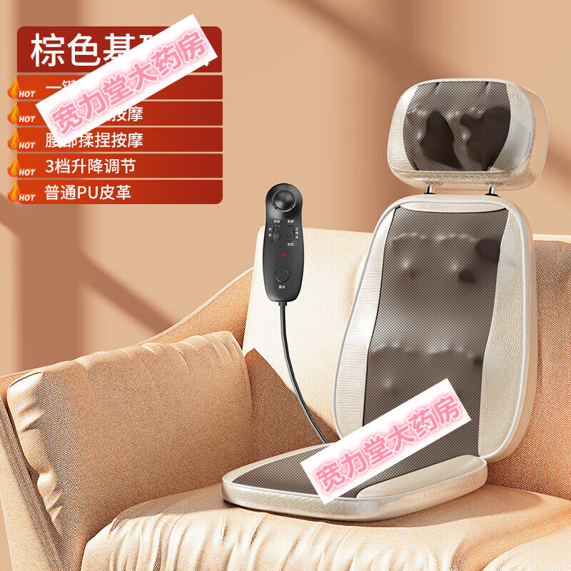 南极人家用按摩器仪颈椎腰部背部椅臀部多功能全身全自动揉捏靠垫