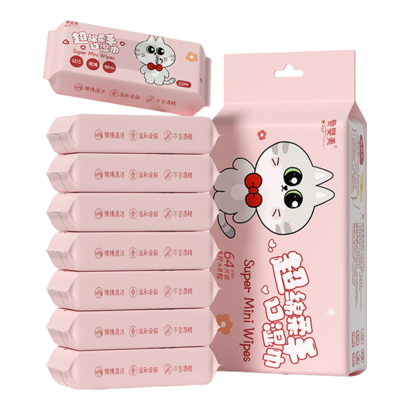 婴童迷你湿巾小包婴幼儿手口清洁湿巾随身便携抽取式湿纸巾 萌眼猫湿巾1提 8抽 8包