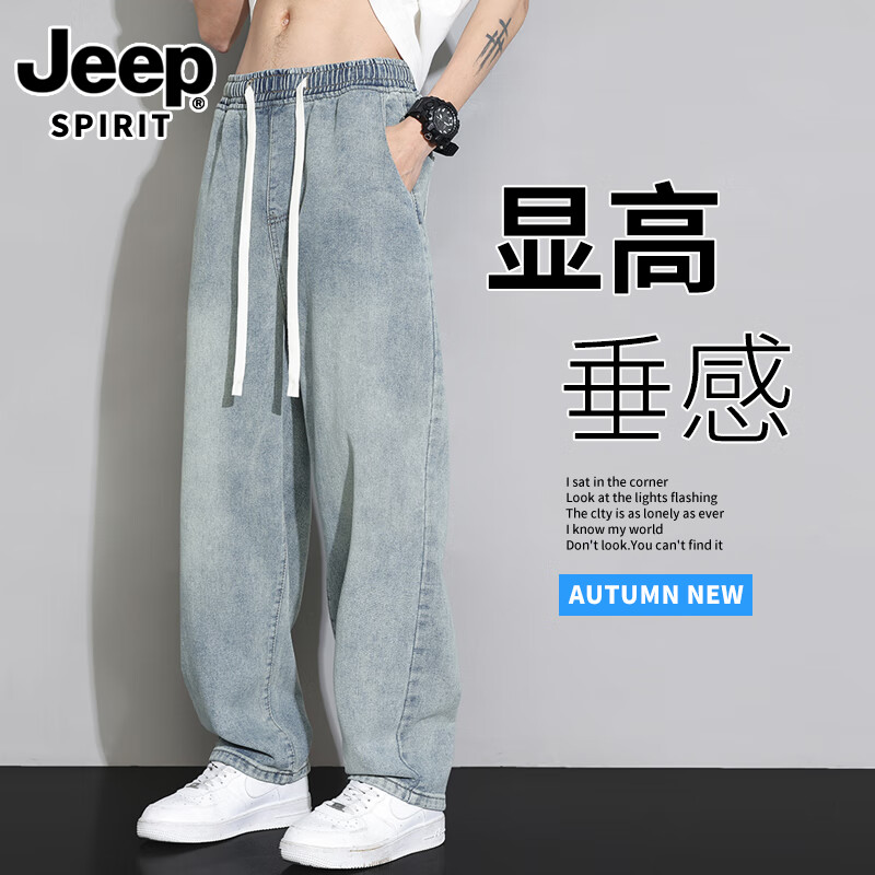 ���ڲ�����JEEP SPIRITţ�п���ʿ2024�ﶬ�¿�ʱ�аٴ���ɿ�����ֱͲ���ȳ��� H36������ L