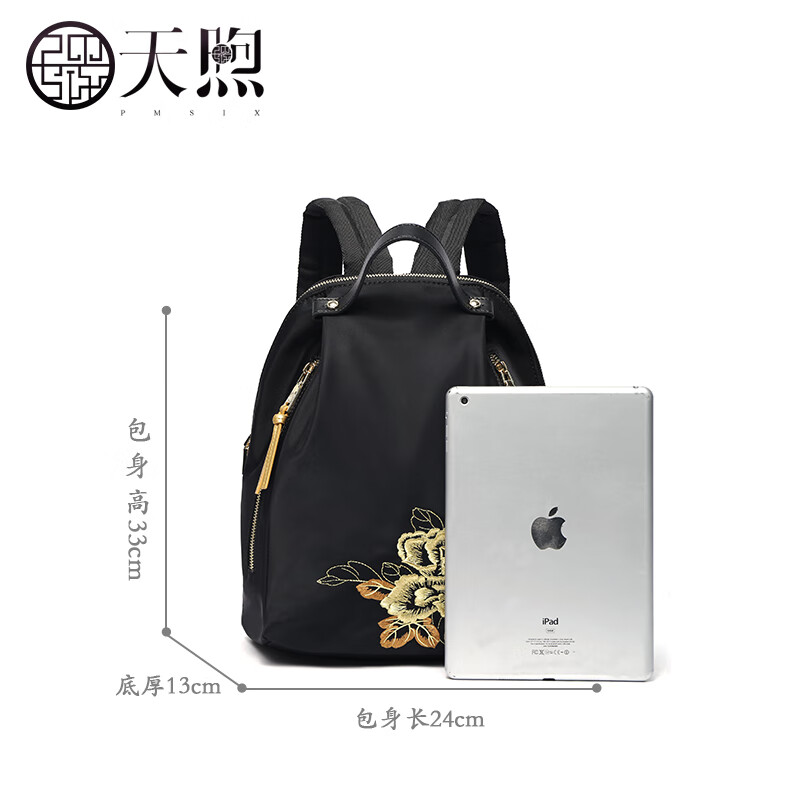 PmSix新中式牡丹绣花女包大容量双肩包中年妈妈包老年背包婆婆旅行布包 黑色-牡丹花刺绣-送礼品袋