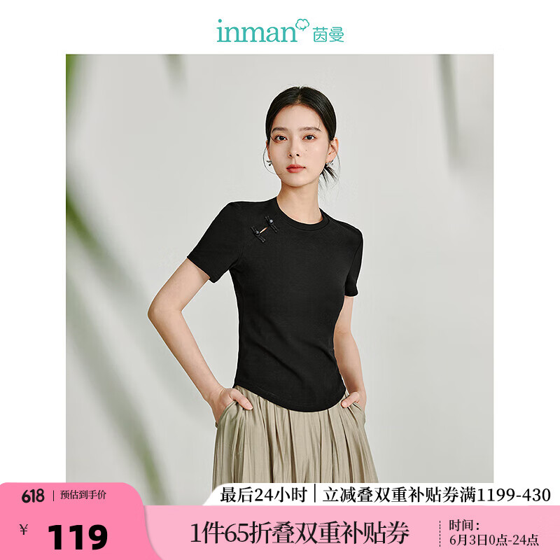 茵曼（INMAN）新中式盘扣印花T恤2024夏季女装新款珠扣短袖修身显瘦上衣 黑色 XL