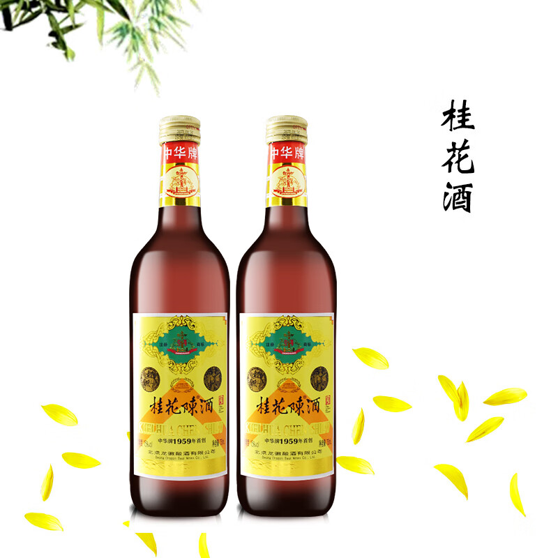 mt manor北京特产中华桂花陈酒甜葡萄酒老北京回忆中华桂花陈750ml多