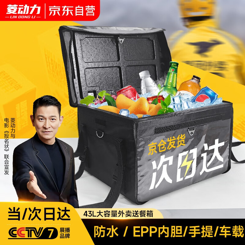 �⶯����LINGDONGLI���������ӱ�����EPP��ĭ��綯���Ͳ�������ȫ��װ��������������