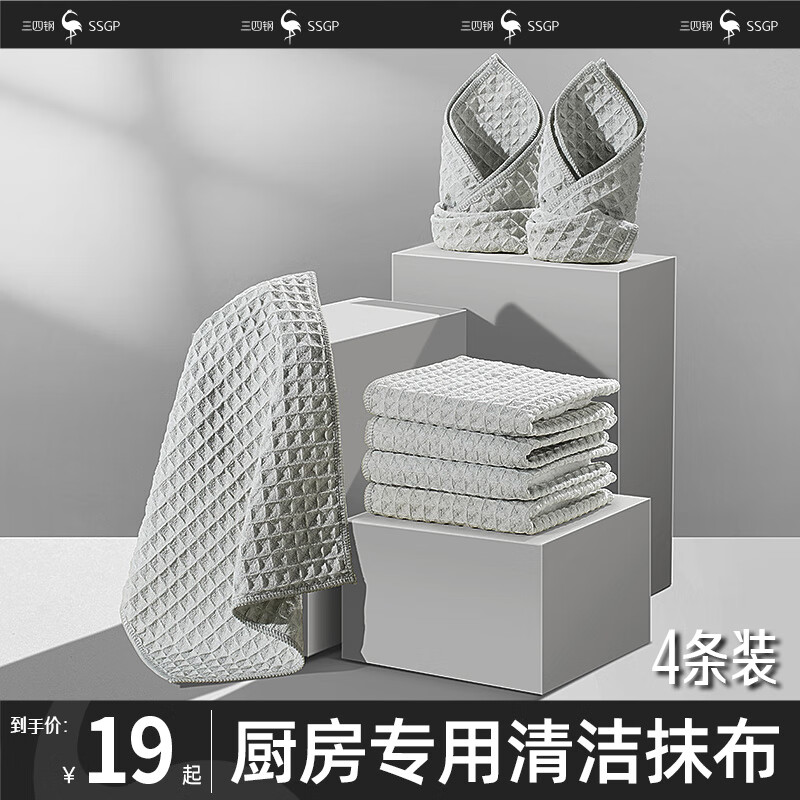 一次性用品历史价格查询|一次性用品价格走势图