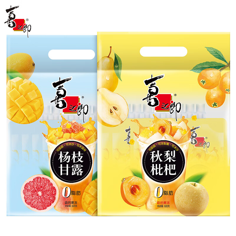 喜之郎CiCi果冻爽 杨枝甘露秋梨枇杷吸的果冻多袋口味量贩零食礼物 【两种口味】16支装