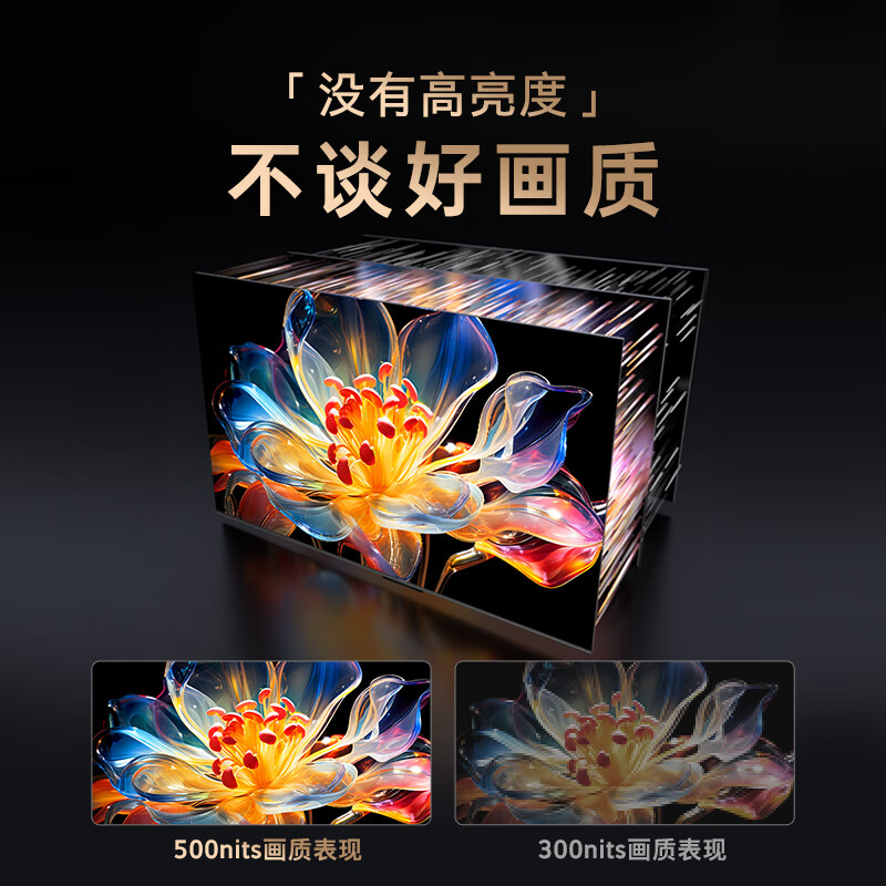 创维电视 85英寸 85A33 Pro 内置回音壁巨幕大屏游戏电视机排行前十 4K超薄投屏护眼  85M4DPro M33Pro 85英寸 回音壁巨幕 询单有惊xi