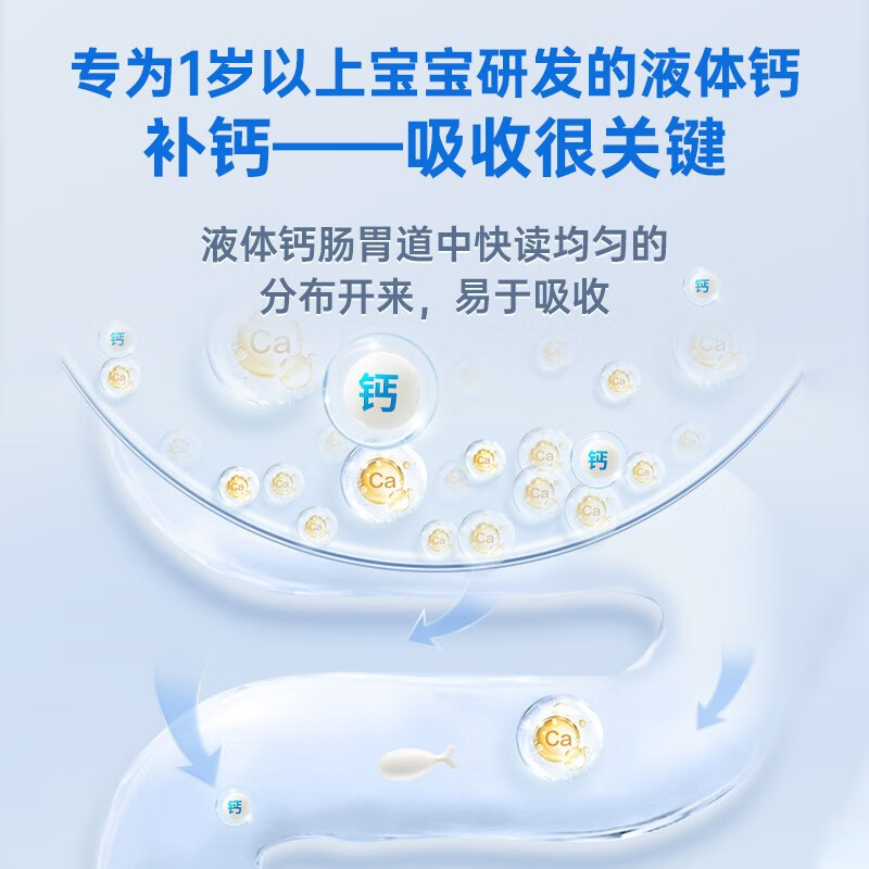 星鲨钙软胶囊 儿童钙片 宝宝小孩子成长补钙液体钙 孕妇哺乳期补钙 【4盒】12粒x4盒/共48粒