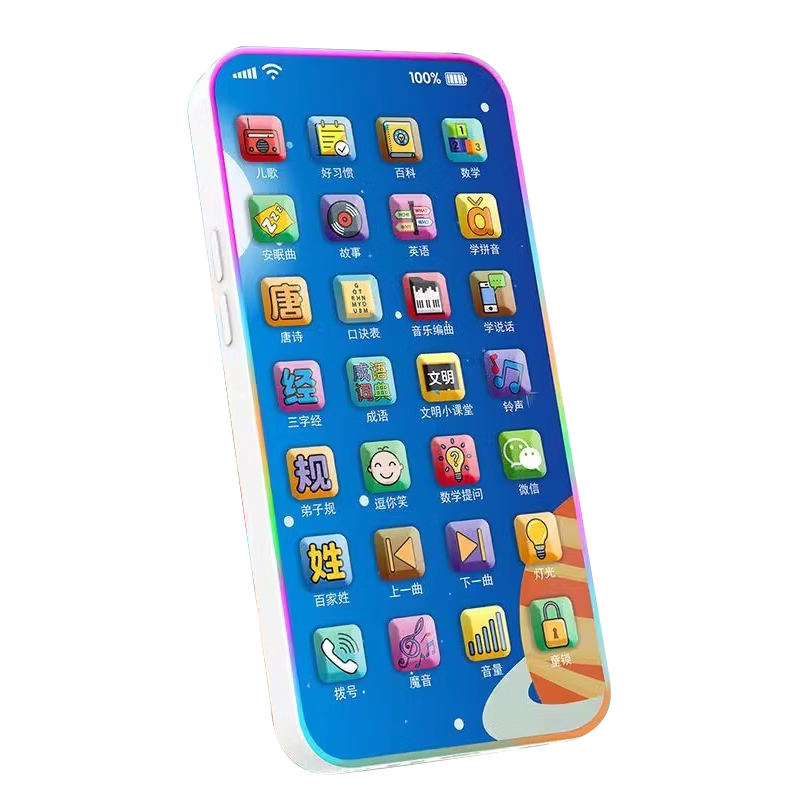 ���ڲ����������Ƕ�ͯ�ֻ���߱�����̻�����绰Ӥ��1-3��6���׶���������С�� ��ɫ����ֻ���4w+����-��硿 61��һ��ͯ������ 19.9Ԫ