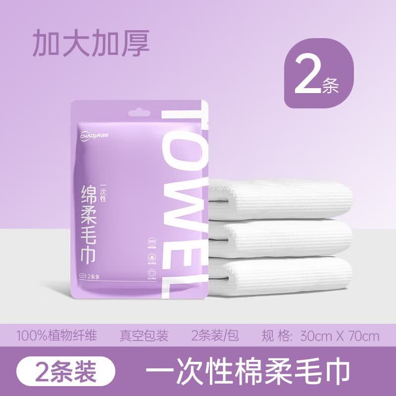 超亚超亚EDI纯水湿巾镜片清洁湿巾婴儿湿纸巾手口湿巾宝宝擦脸棉湿巾 加大加厚【绵柔毛巾两条装】怎么样,好用不?
