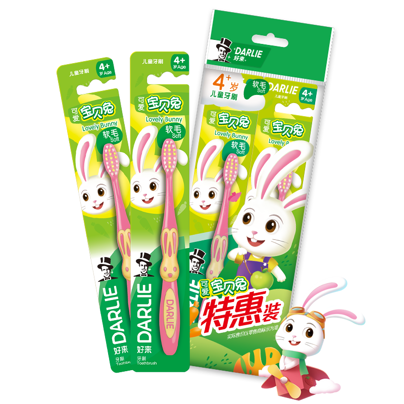 DARLIE���� �����ö�ͯ��ˢ Сͷ��ë 4-6-12�� ��ɫ��� 2֧��װ 4.8Ԫ