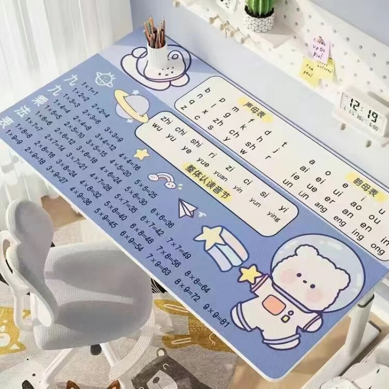 奢町书桌桌垫 皮革书桌垫写字台学生儿童学习专用桌垫可裁剪电脑桌 拼音乘法表 皮质桌垫【30cm*60cm】