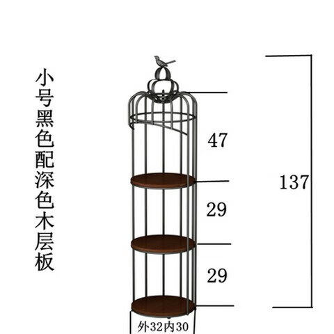 北歐鐵藝?guó)B籠花架室內(nèi)陽(yáng)臺(tái)客廳落地式多層置物架子收納裝飾品擺件 137cm鳥籠黑+棕木板