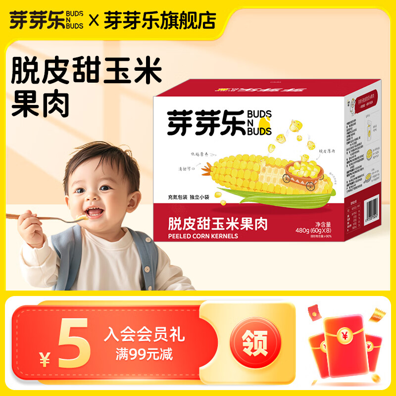 ѿѿ�ֶ�ͯ��ʳ��Ƥ��������ȥƤ���׶���С��װ��ʳ�ͱ���Ӥ��ʳ��480g ��Ƥ�����׹���480g*1��