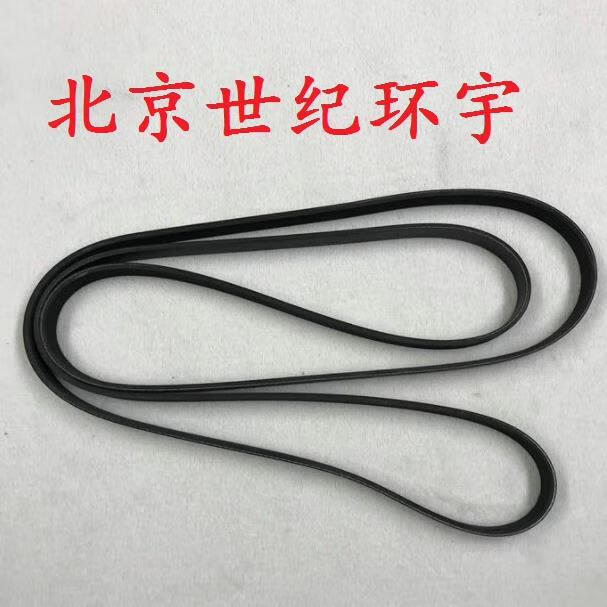 jeep牧马人发电机总成马达发电机皮带混动电马18-23款2.
