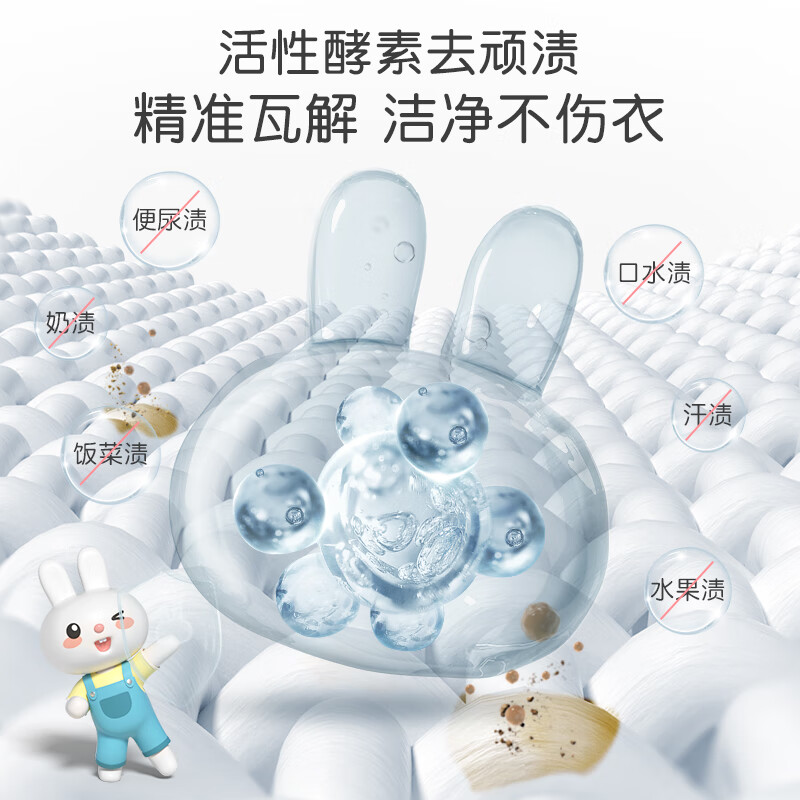英氏(YEEHOO)婴儿天然植物酵素洗衣液宝宝洗衣液套装促销装 800ml*6瓶(加送6瓶,到手12瓶) 自然香型