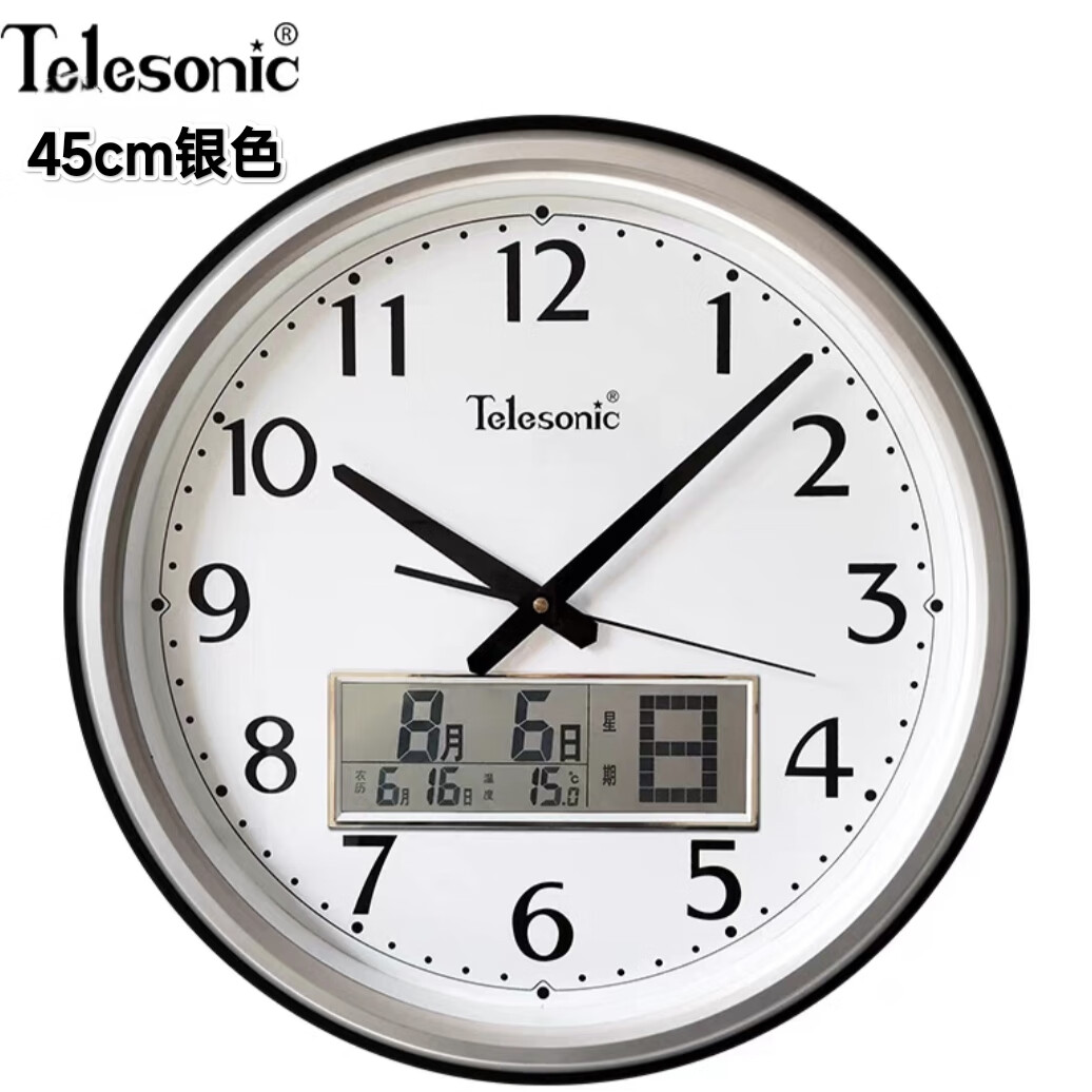天王星天王星(telesonic)挂钟客厅万年历钟表大显示创意双日历温度时
