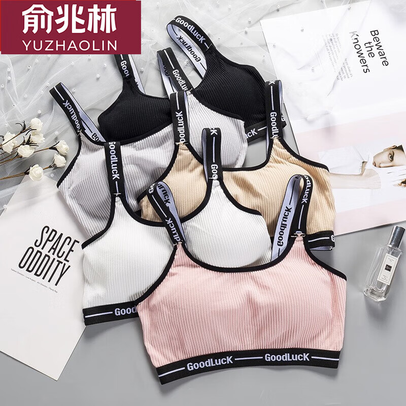 俞兆林学生高中少女发育期文胸无钢圈运动内衣女美背裹胸抹胸初高中生小背心薄款夏 603Luck款 黑色1件 均码（80-125斤）