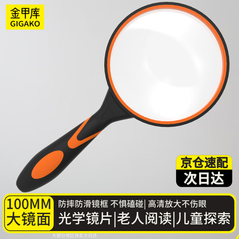 ׿ŴĶ100MM轺ˤ ߱ʼöͯѧѧ۲쾵ֳֳĶ鿴 16.8Ԫ