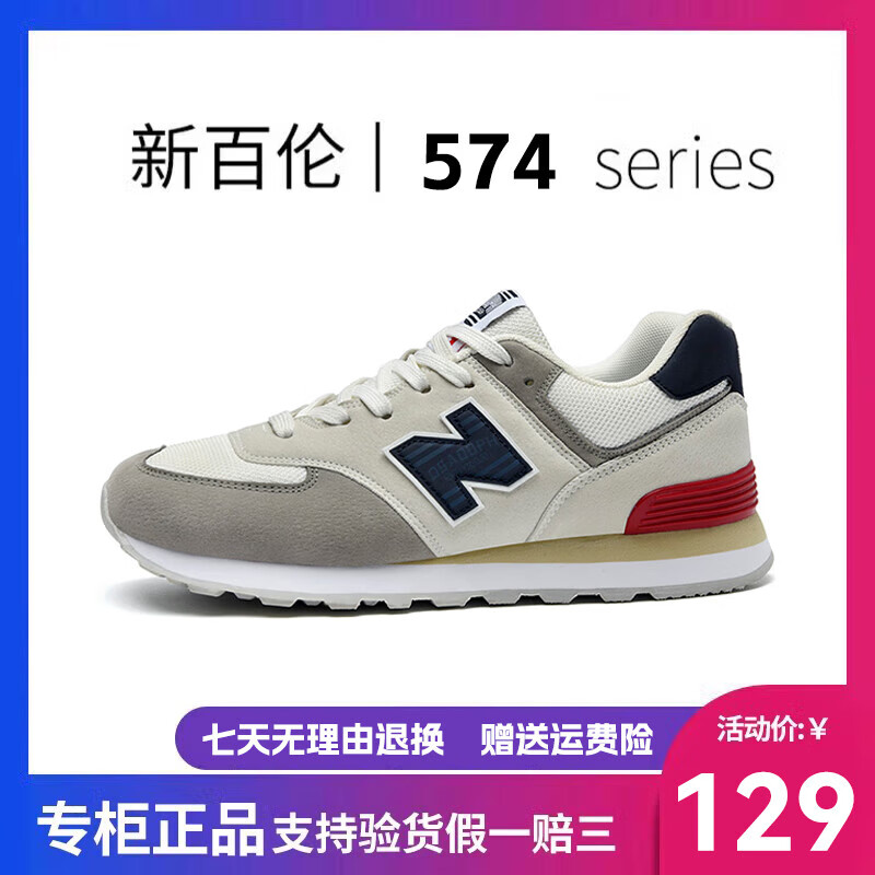 新百伦官方旗·舰店鞋子男鞋新款冬季老爹跑鞋百搭休闲运动板鞋女跑步