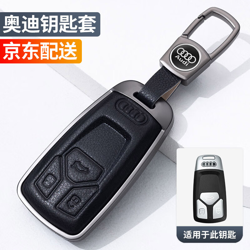 ���ڲ���������2025��µ�Կ����A6L Q5L A4L  A7L��A3��Q7L A8 A5 Q3�ߵ������� B��-�����-п�Ͻ�-�ҿ�