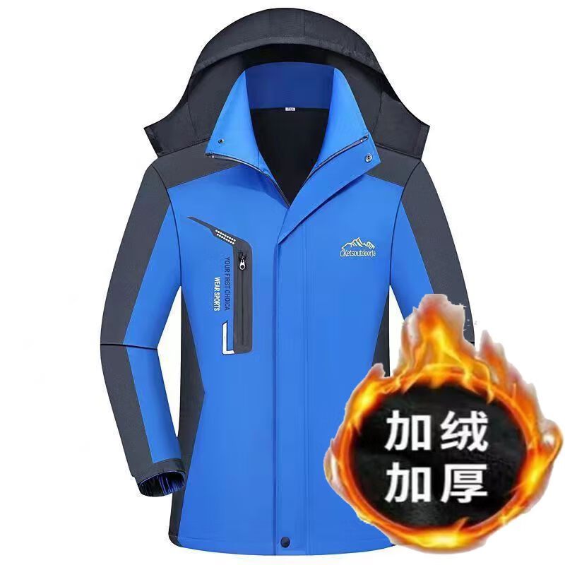 稻草人新款户外男士冲锋衣防风防雨厚款外套夹克户外旅游可拆卸帽子风衣 视频同款蓝色 男士 4XL 145-165斤
