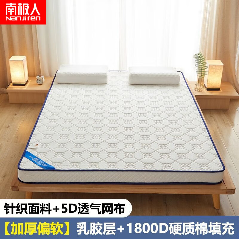 �ϼ��˶����齺����1.0*1.1*1.3*1.4*1.5*1.6*1.7*1.8*1.9*2�����׵� ��Ҷ�ݰ�Լ��6cm���齺+Ӳ���ޡ� 150x190cm��A������ �������ݡ�