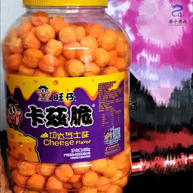 紅允旺仔卡茲脆芝士球切達(dá)芝士味350g辦公室休閑零食 卡茲脆芝士味350g
